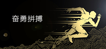 企業(yè)文化(圖4) 管理理念