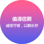 米采信息科技 網(wǎng)站建設(shè)公司